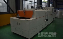 熱烈祝賀南京艾龍自動化裝備有限公司與耐美特集團上海分公司成功簽約1臺汽車安全氣囊 發(fā)生器驗證爐36萬元！